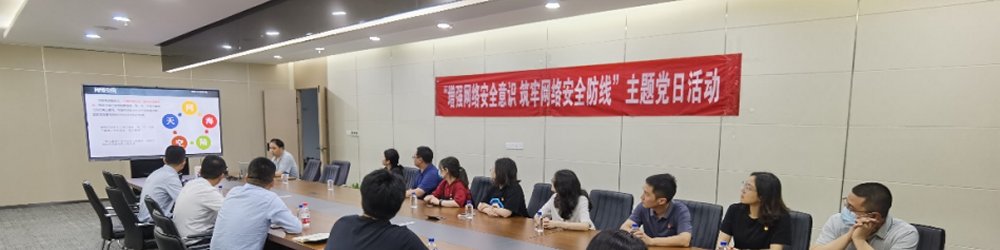 常州市互联网协会